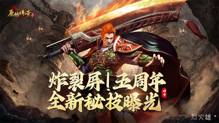 传奇私服战法道全解析：练级、打宝与攻沙的黄金配比