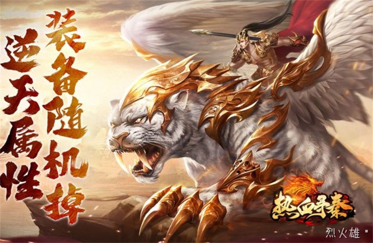 传奇术语词典：从红名到屠龙，老玩家必懂的暗话