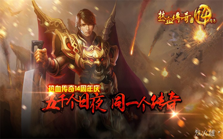 传奇私服三职业选择指南：从升级到PK，看清优劣势再入坑