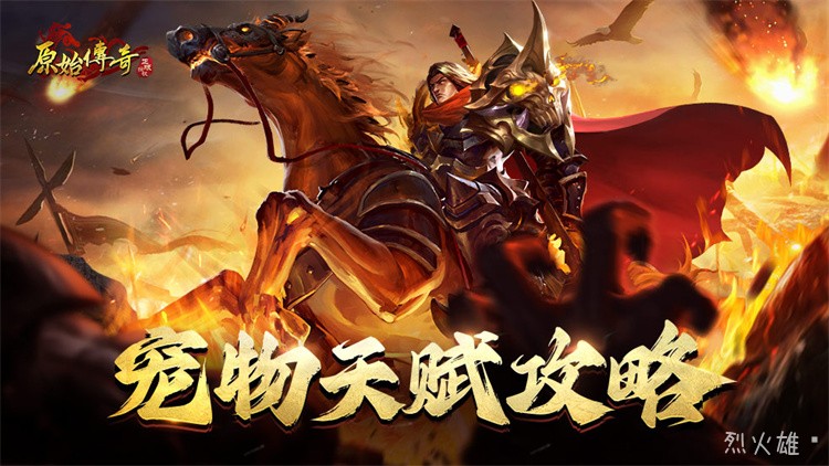 传奇人物志：道士祖师·三龙