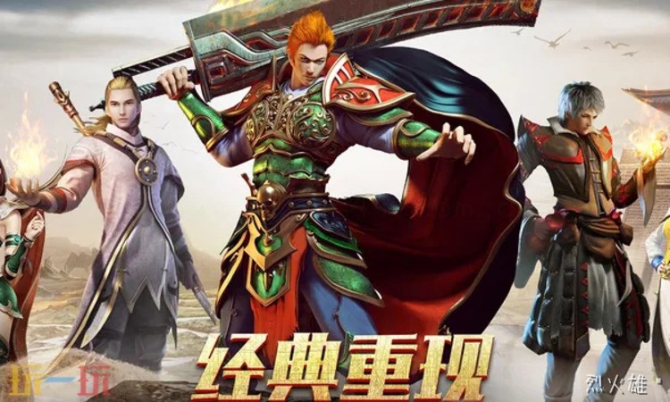 纵横沙城斩龙诀