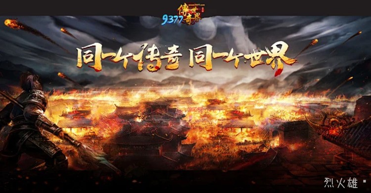 传奇私服战法道怎么选？从升级到攻沙的实用指南