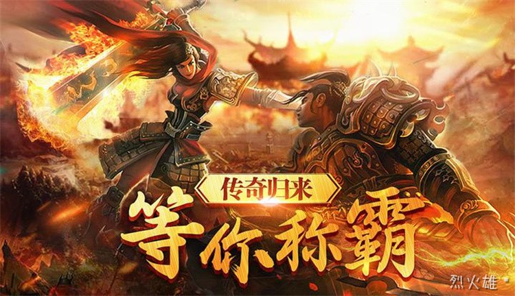 传奇私服战法道职业体系深度解析：战士、法师、道士的定位与成长