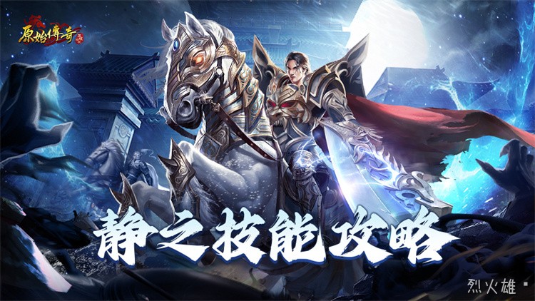 传奇私服战法道怎么选？三职业定位与新手避坑指南