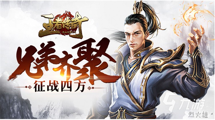 传奇私服术语词典：从新手到老鸟必懂的黑话