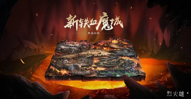 比奇省：传奇世界中的新手圣地与皇城根基